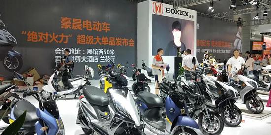 豪晨電(dian)動車展台