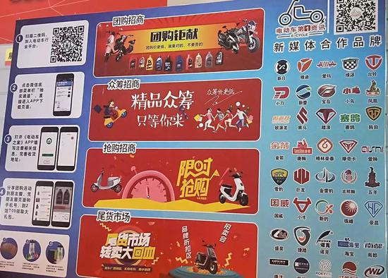 電(diàn)動車之家、電(diàn)動車第一資(zī)訊作爲行業(yè)新媒體、新零(ling)售、新服務平(ping)台，也特裝亮(liang)相，并在現場(chǎng)進行了快閃(shǎn)表演、團購钜(ju)獻、精品衆籌(chóu)、限時搶購、尾(wei)貨市場轉大(dà)回血等多項(xiang)活動，充分展(zhǎn)示新營銷模(mo)式與理念。